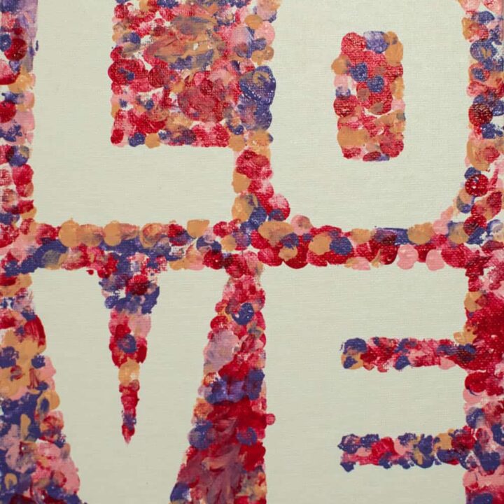 Kids thumbprint art for Valentine's Day.